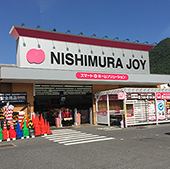 八木店