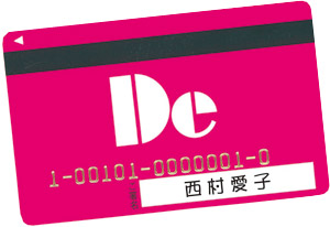 Deカード