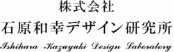 株式会社 石原デザイン研究所 リンクバナー