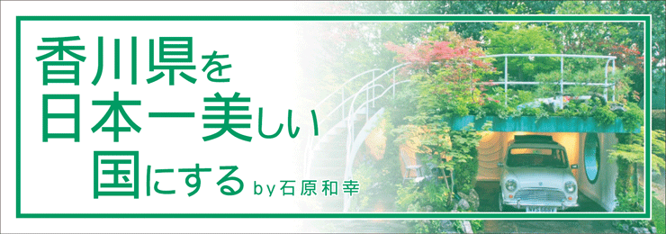 成合店 Sメガホームセンター 西村ジョイ
