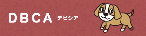 デビシア　西村ジョイ　成合店　イベントや最新情報をお届け!