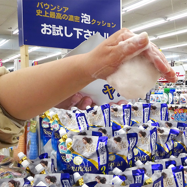 西村ジョイ下松店