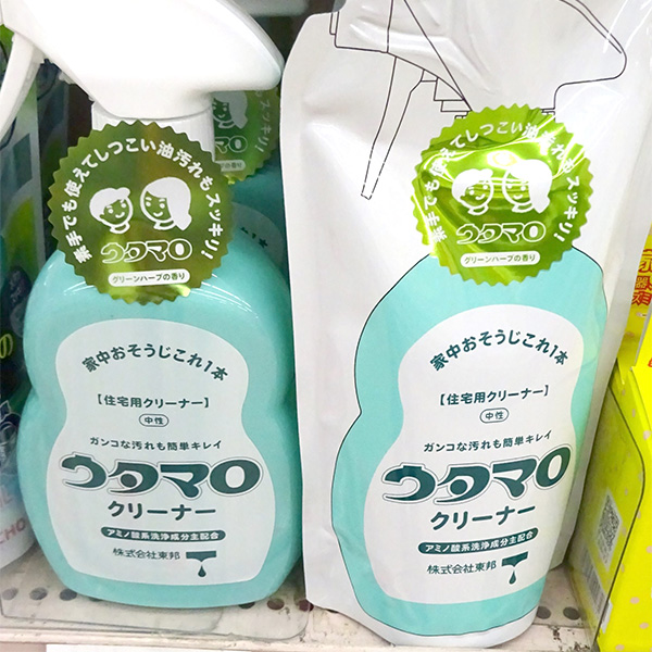 西村ジョイ下松店
