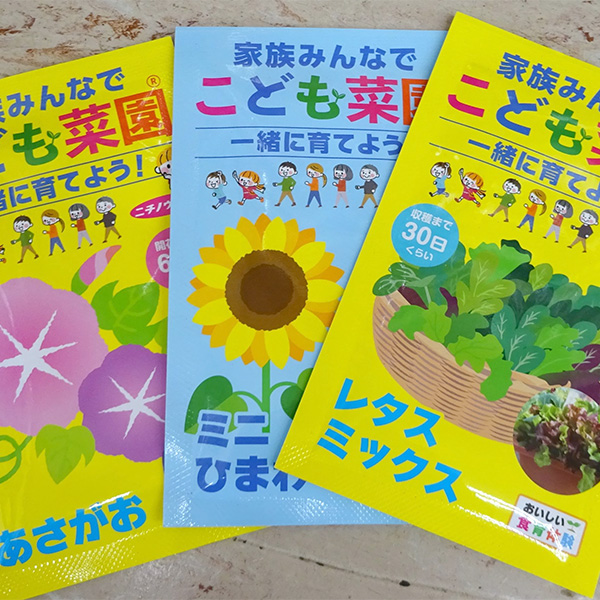 西村ジョイ下松店