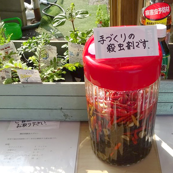 西村ジョイ下松店
