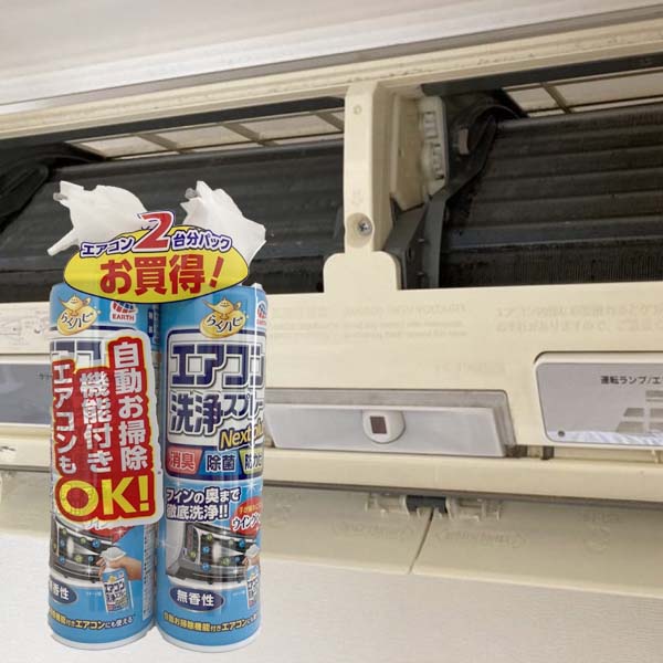 西村ジョイ下松店