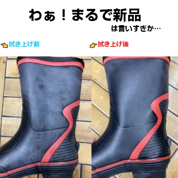 西村ジョイ成合店