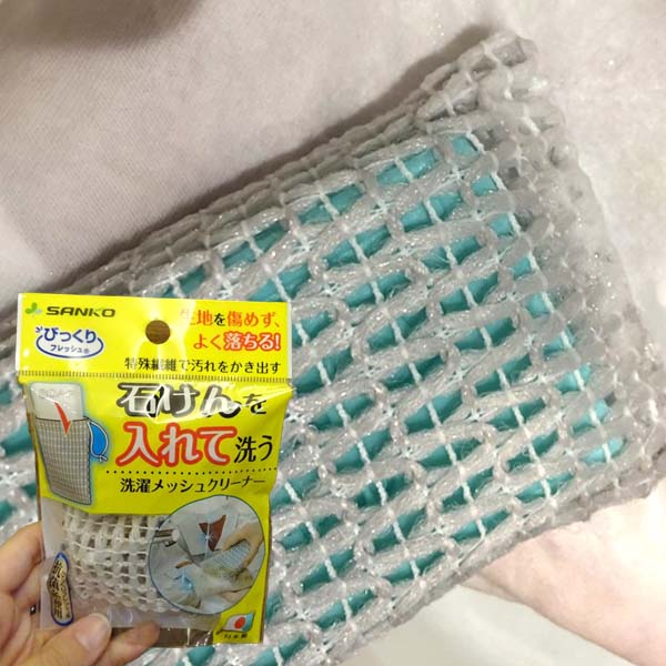 汚れ落ちる新商品