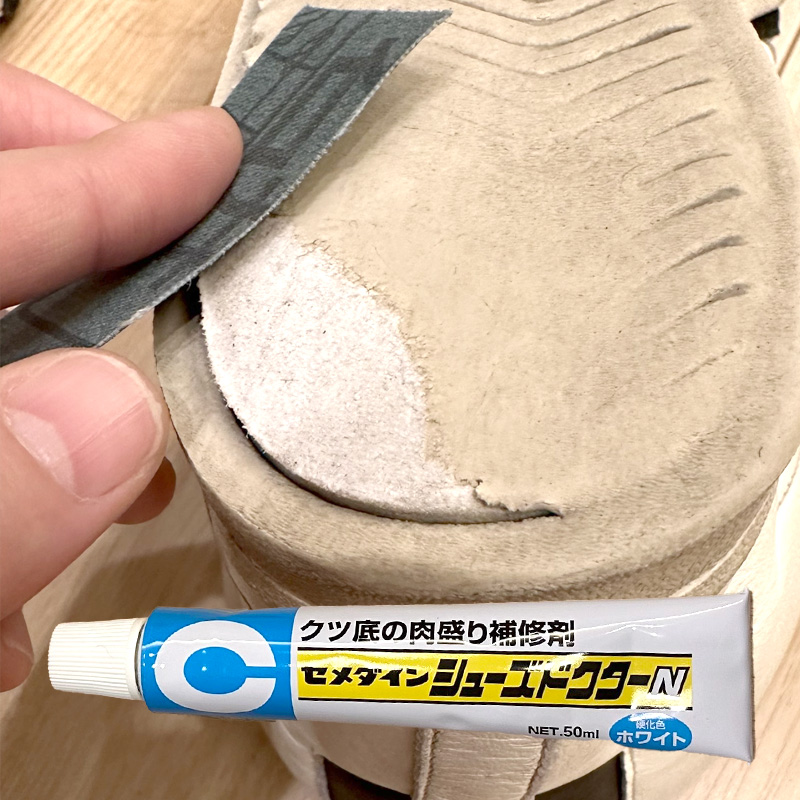 シューズドクターでスニーカーを直す