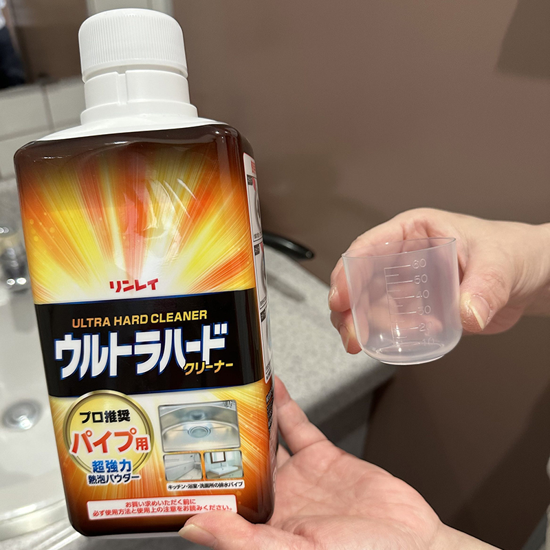 ウルトラハードクリーナー