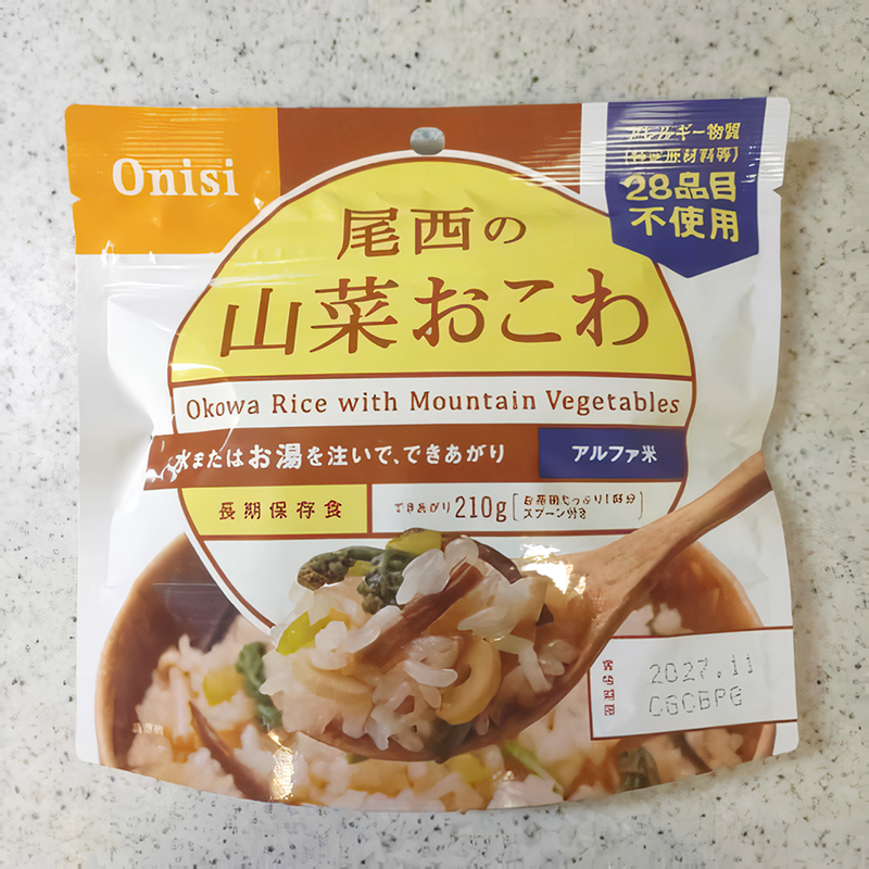 西村ジョイの保存食・防災防犯のことなら