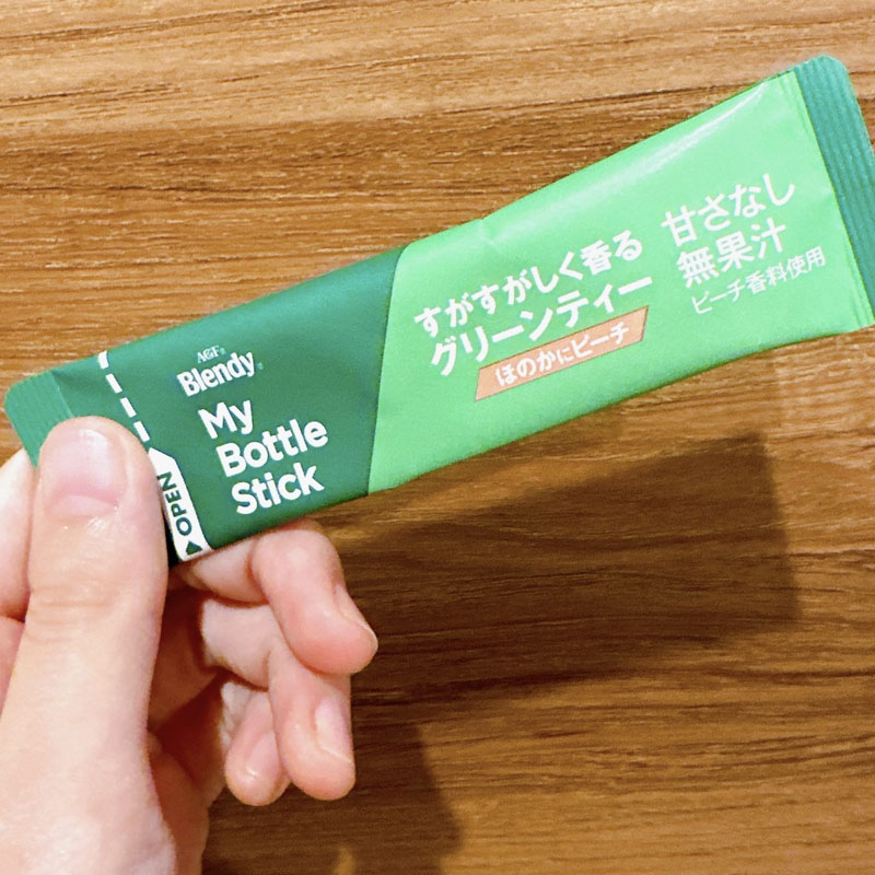 飲んでみた