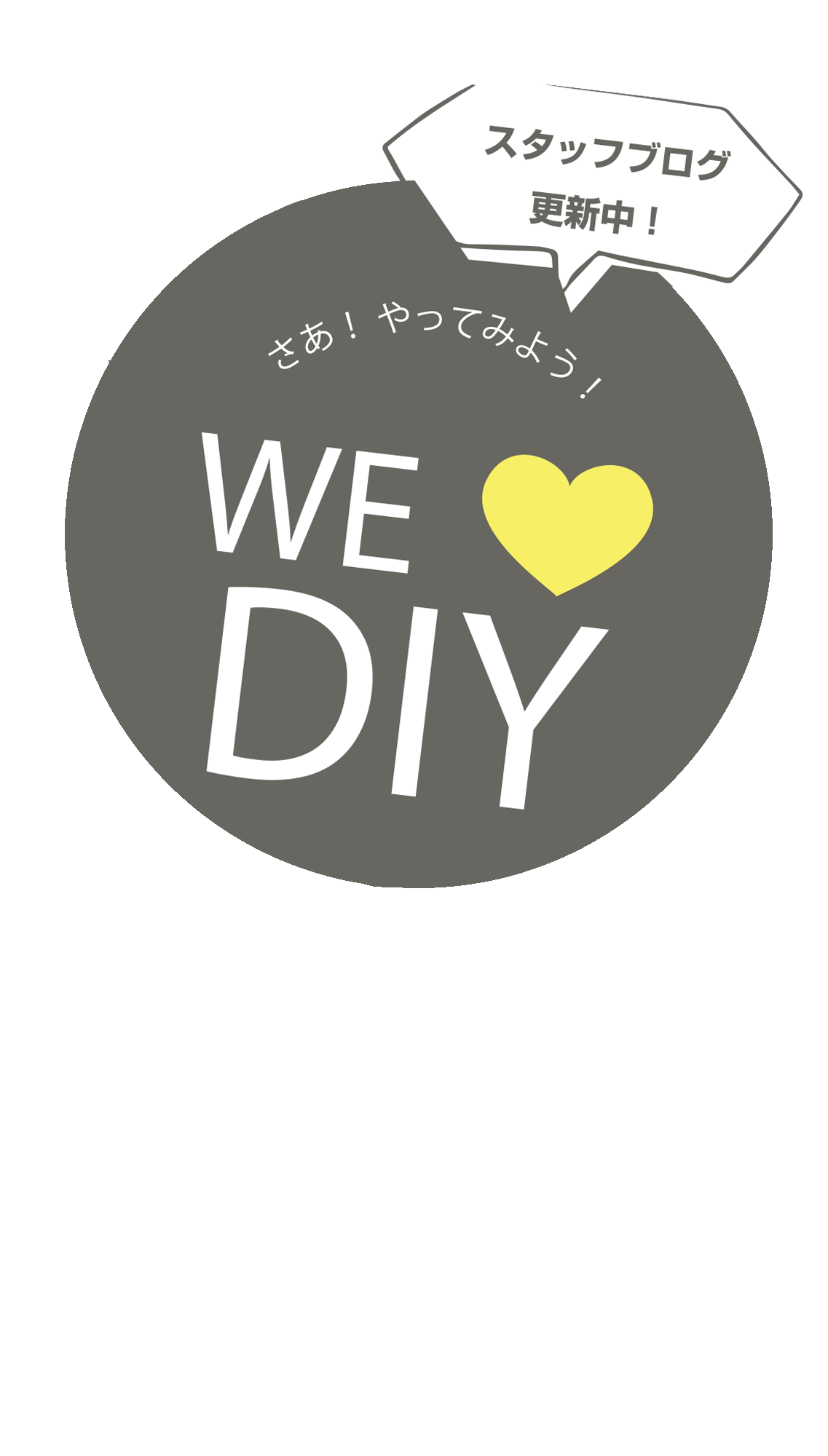 これDoタイトル