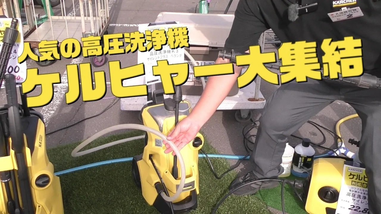 工進の充電式水中ポンプ