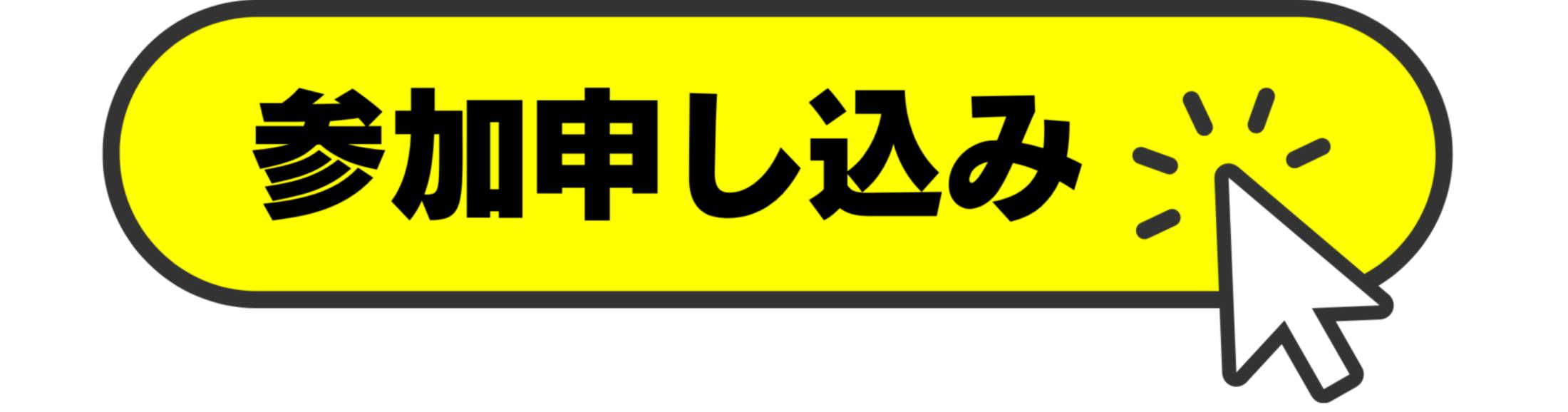 花宇宙狩り