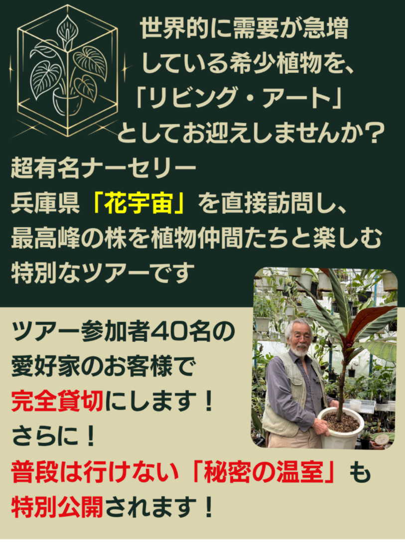 西村ジョイ