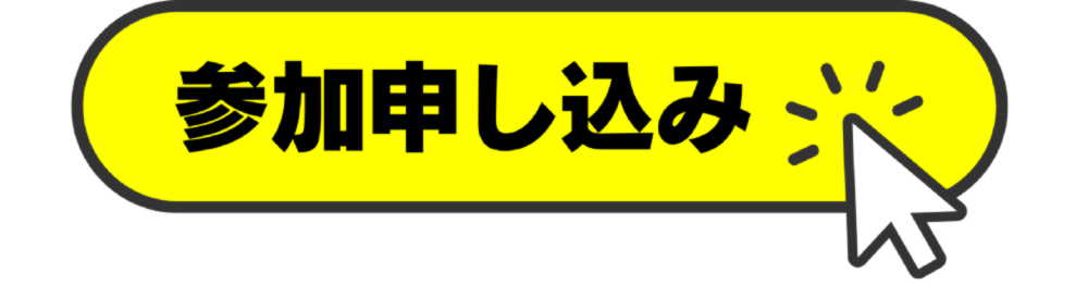 西村ジョイ