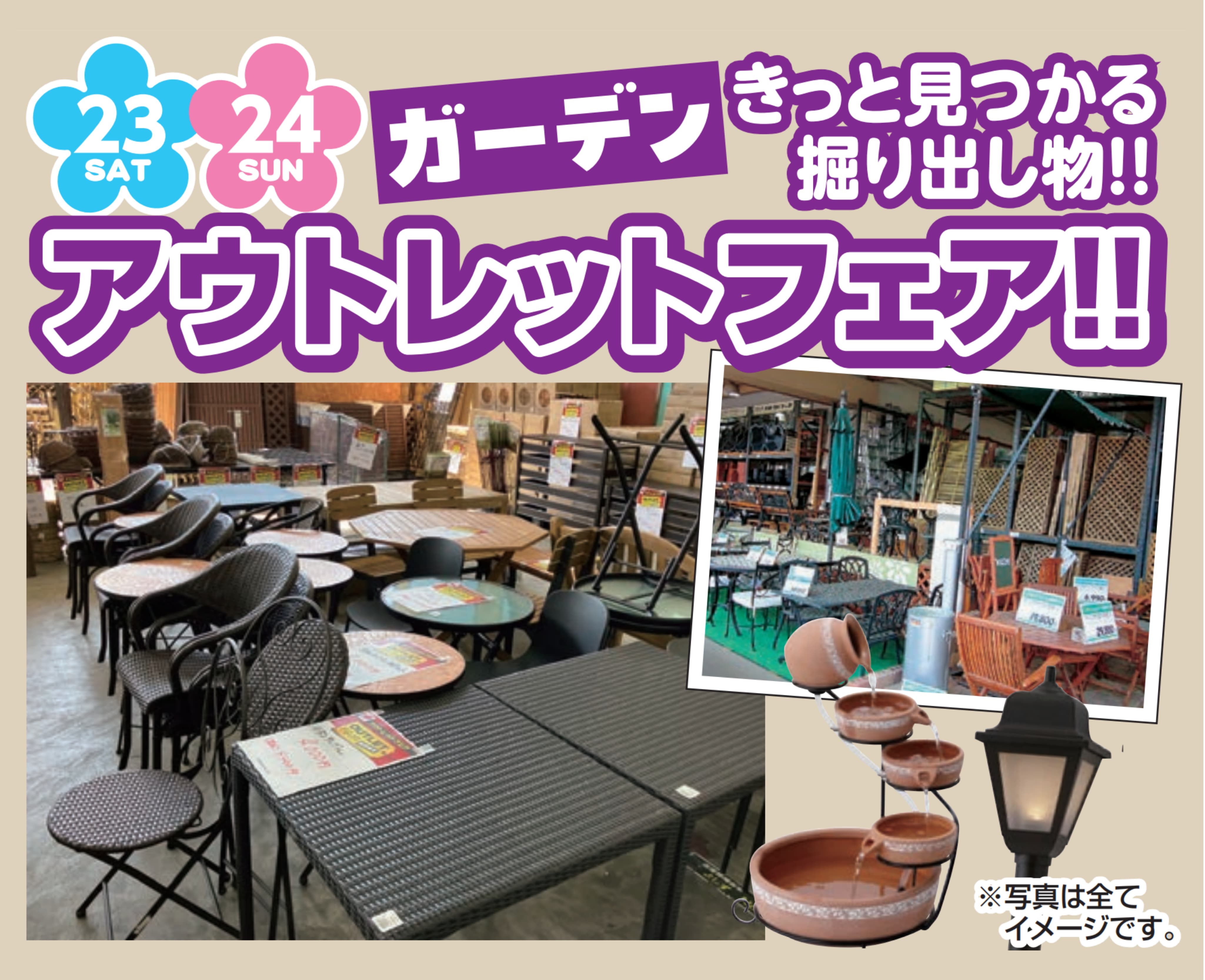 ガーデンの教室