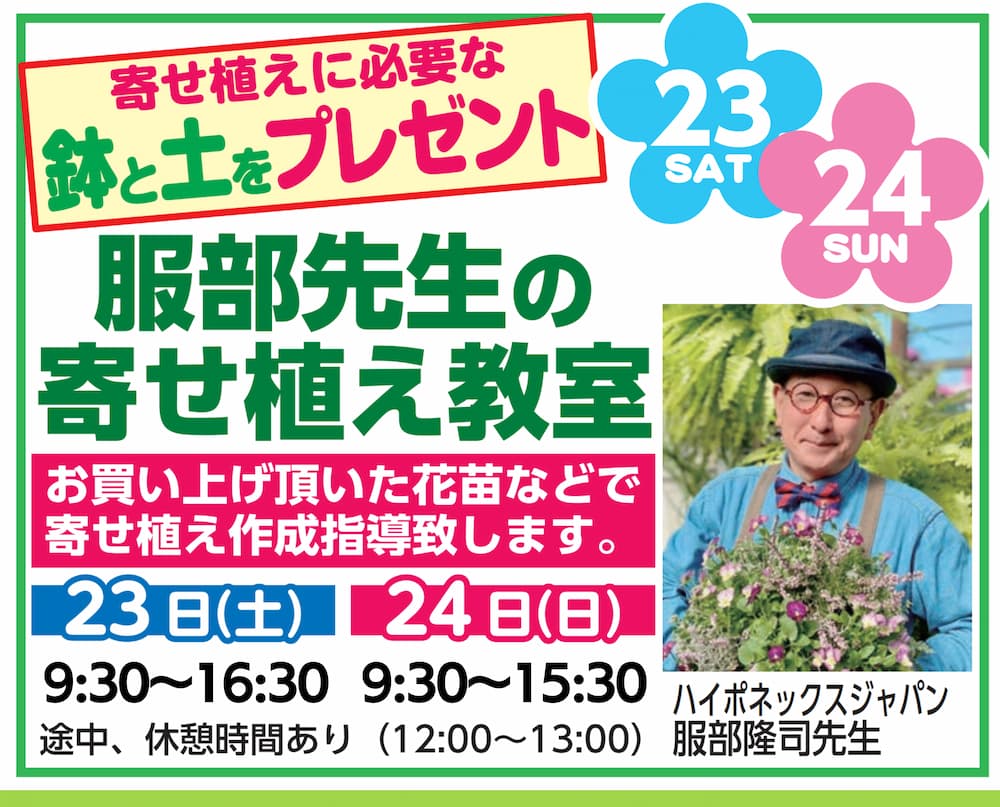 ペットの教室