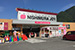 メガホームセンター八木店