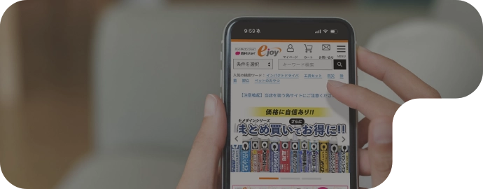 オンラインショップ