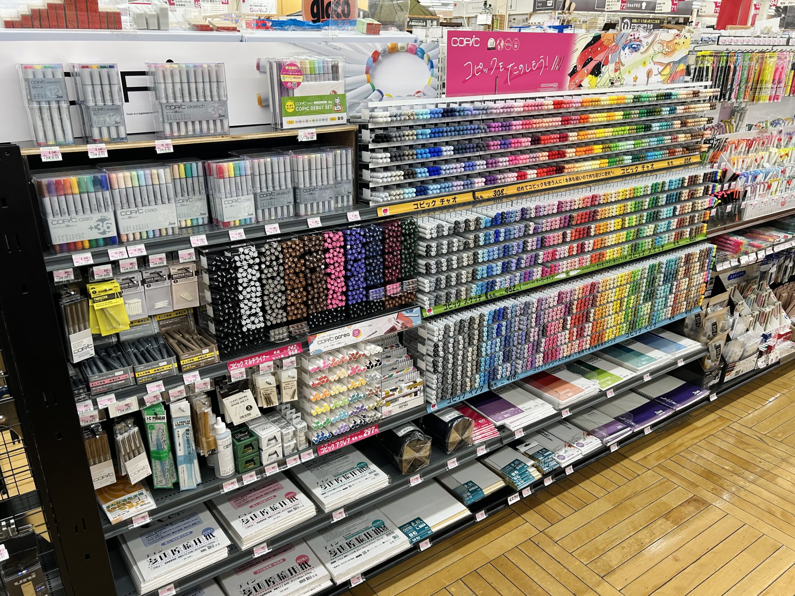 🖌お絵描き好き集まれ～🖼