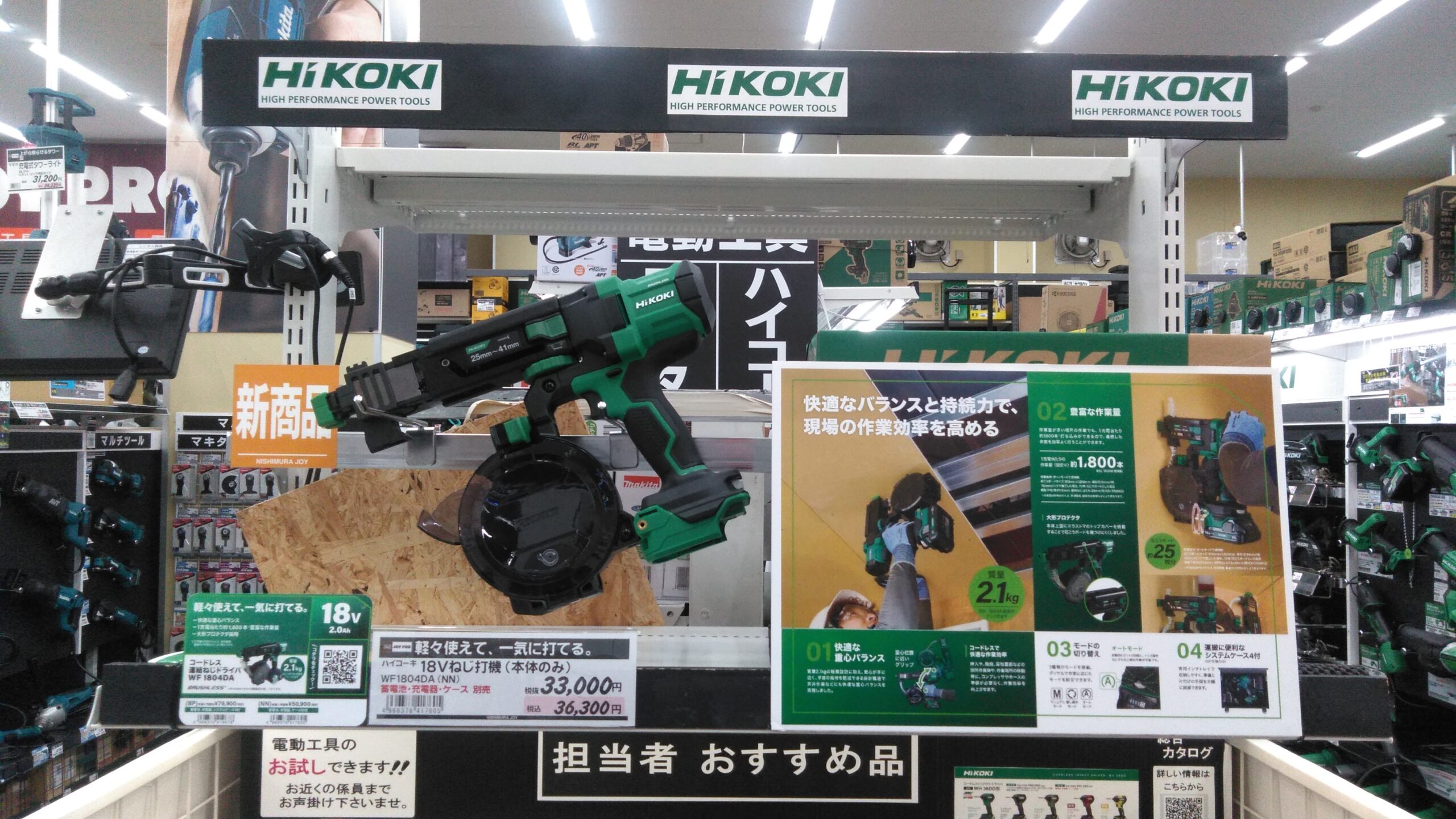 新商品入荷のお知らせです!