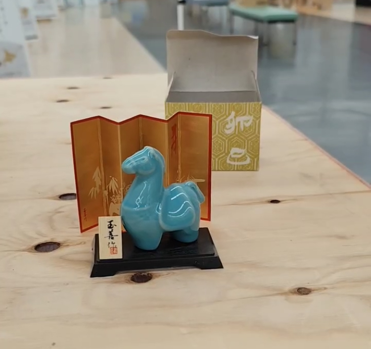 新春のイベント情報