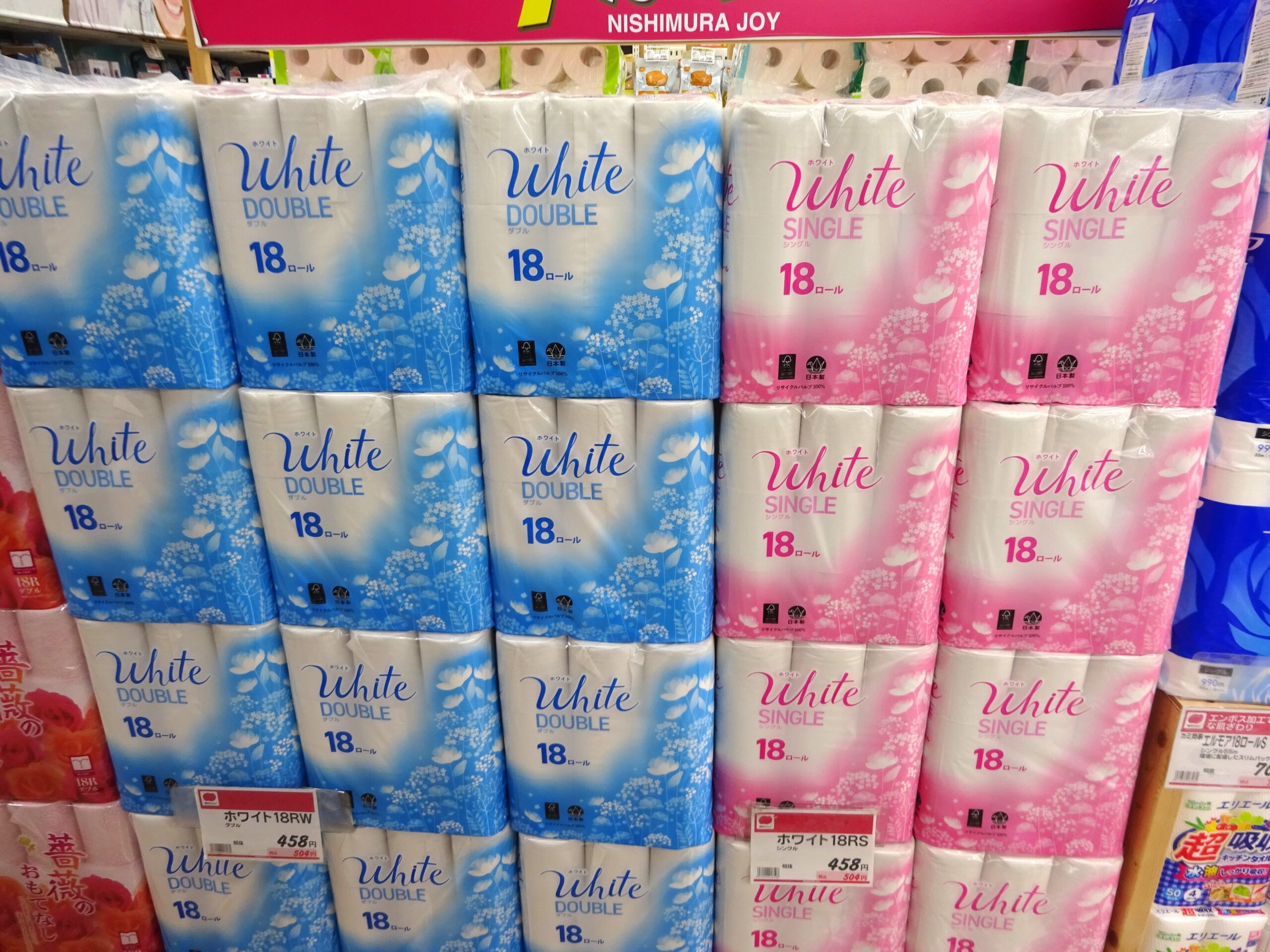 4/2(木)～4/6(月)期間特価商品✨