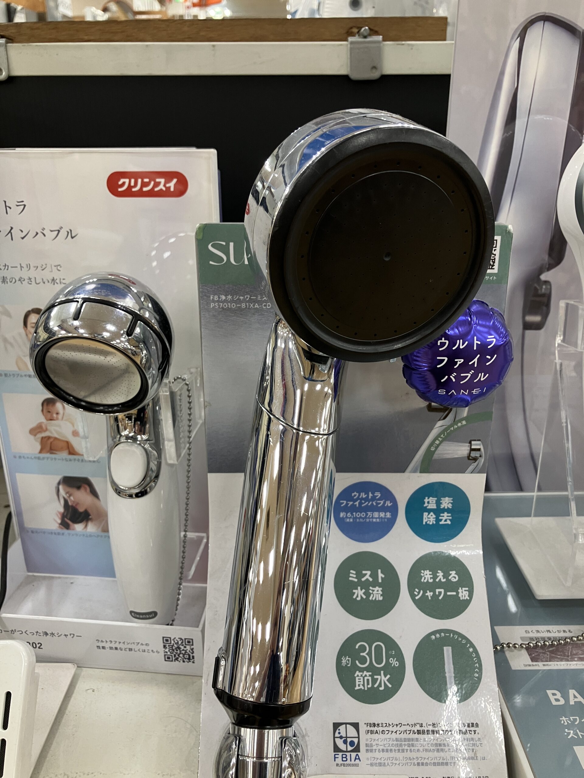 美活✨ウルトラファインバブルシャワーヘッド商品説明会