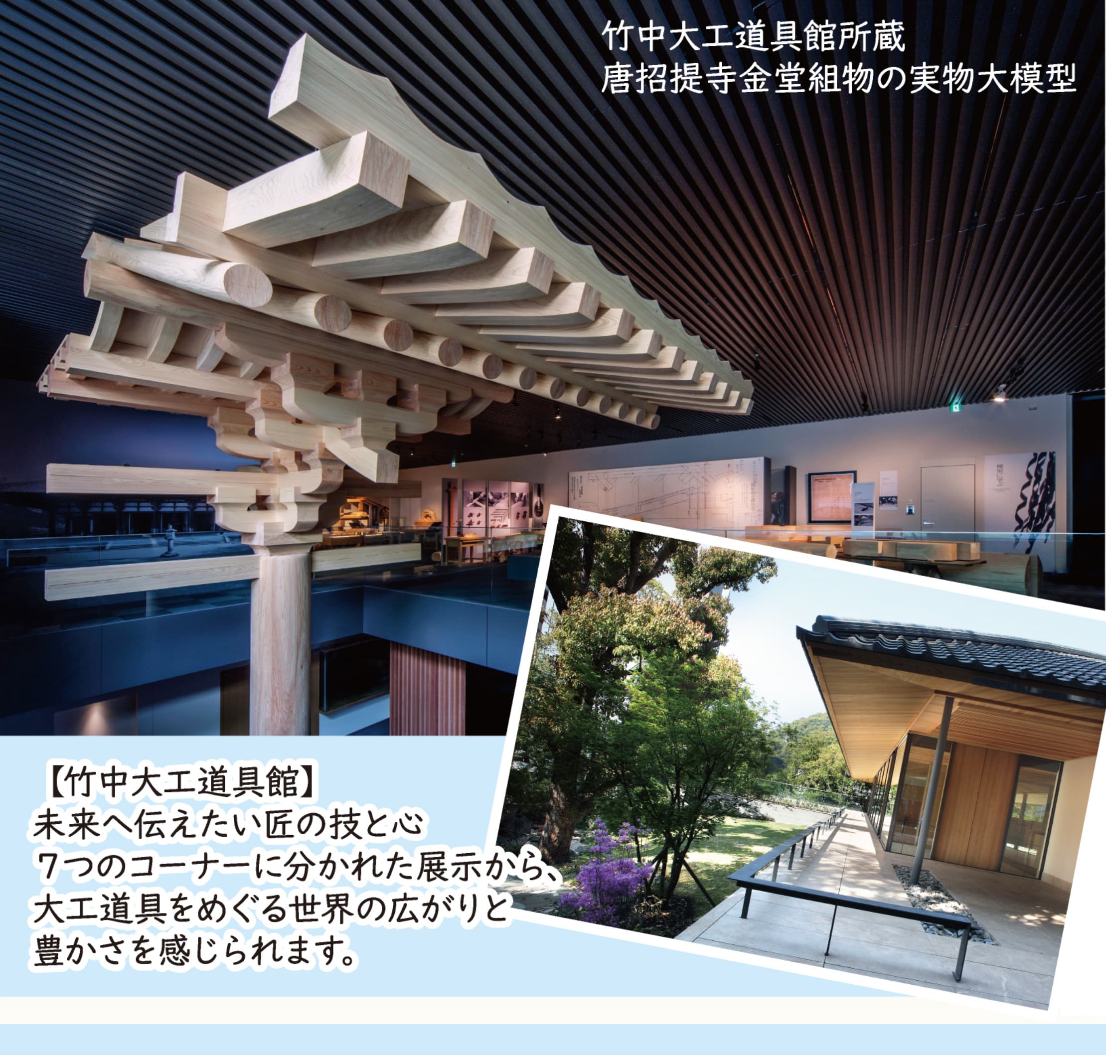 「親子で工場見学ツアー」参加者大募集！