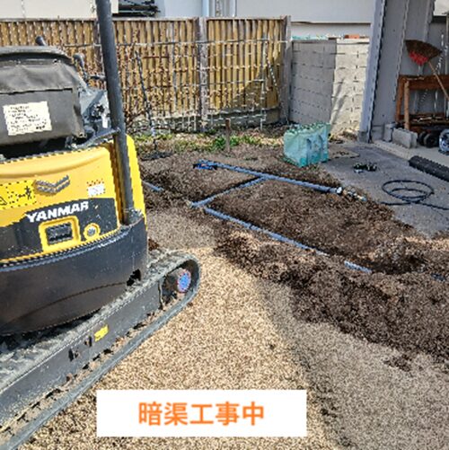 暗渠工事(JOYCUPID)