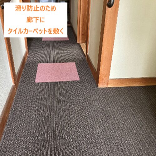 タイルカーペット(JOYCUPID)