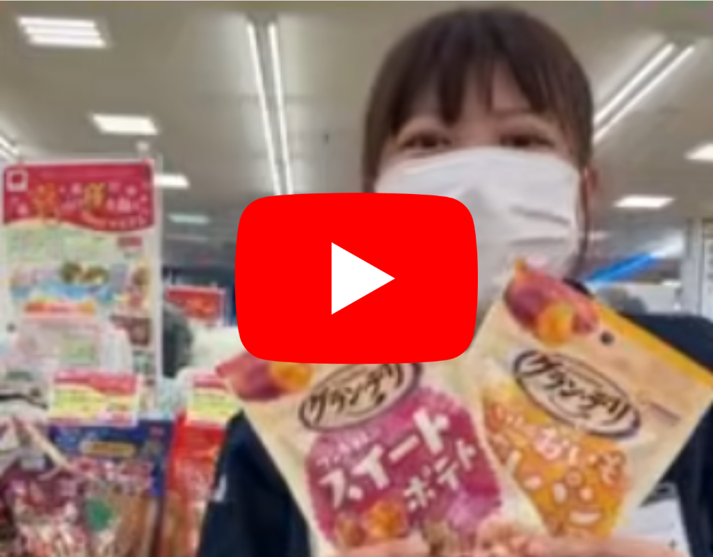 屋島店イベント情報🐶🧀