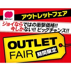 丸亀店 メガホームセンター 西村ジョイ 丸亀店 メガホームセンター 西村ジョイ