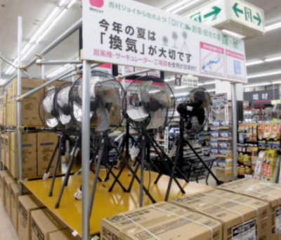 新鮮な 微視的 秀でる 西村ジョイ 松山エアコン Takamidenki Jp