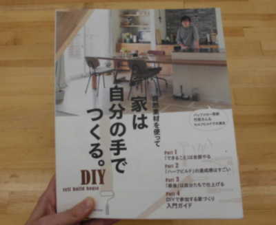 Gwは下松店で 西村ジョイ