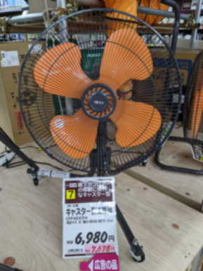 換気 と 暑さ 対策におすすめの工場扇 西村ジョイ 換気 と 暑さ 対策におすすめの工場扇 西村ジョイ