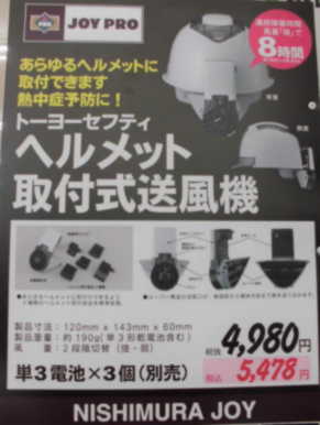 アウトドア その他 マキタの「保冷温庫」が良いんです！！！ - 西村ジョイ