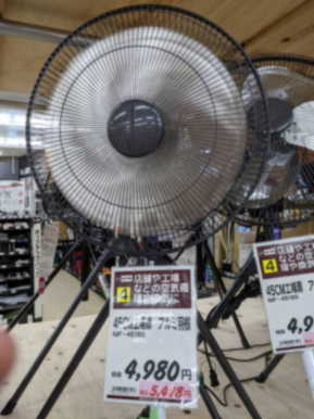 換気 と 暑さ 対策におすすめの工場扇 西村ジョイ 換気 と 暑さ 対策におすすめの工場扇 西村ジョイ