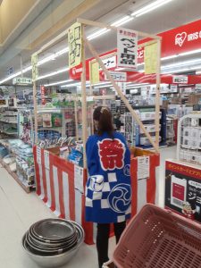 西村ジョイおなじみの我楽多市開催中 皿 っ Hehehe 西村ジョイ